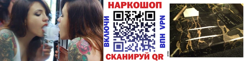 Купить Юхнов АМФЕТАМИН Героин Канабис COCAIN Альфа ПВП МЕФ
