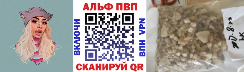 наркошоп Юхнов А ПВП Crystall