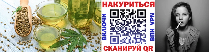 сколько стоит Юхнов Еда ТГК марихуана