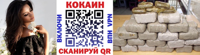 COCAIN Columbia  наркота  Юхнов 