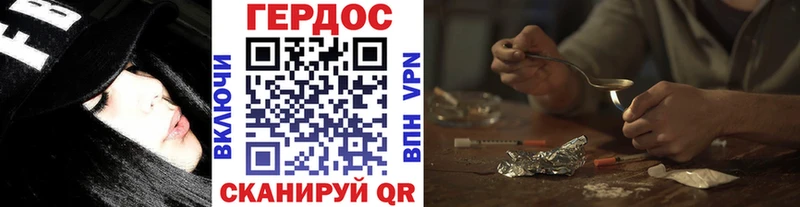ГЕРОИН VHQ  цена   Юхнов 