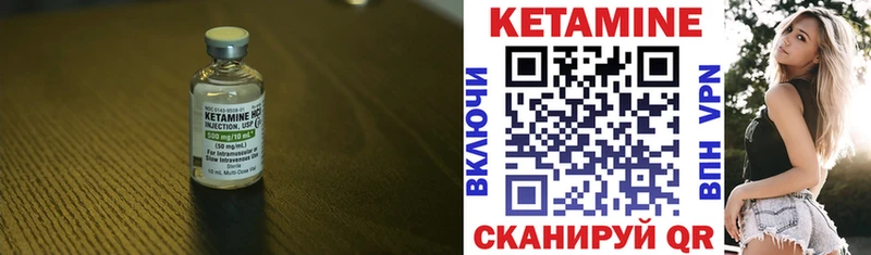 Кетамин ketamine  магазин  наркотиков  Юхнов 