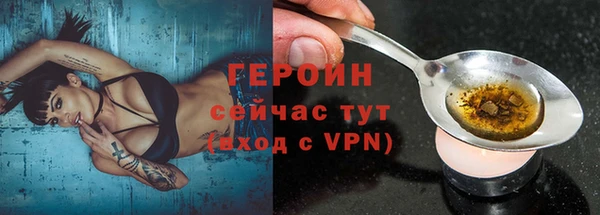 мефедрон Бородино