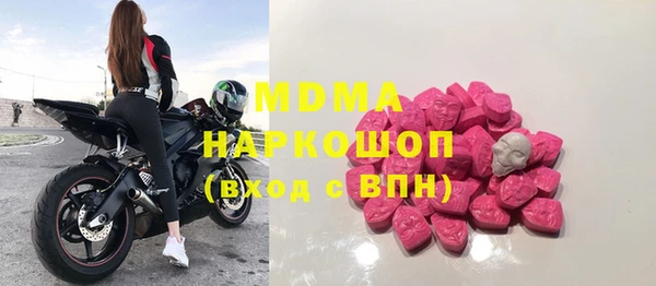 мефедрон Бородино