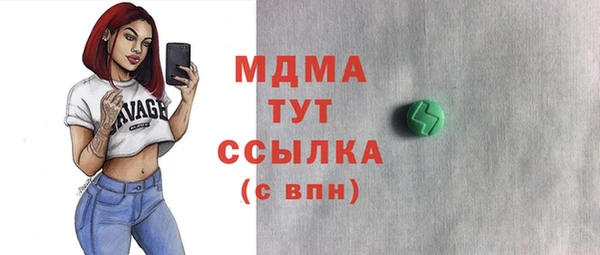 прущие грибы Бронницы
