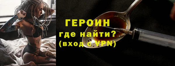 мефедрон Бородино