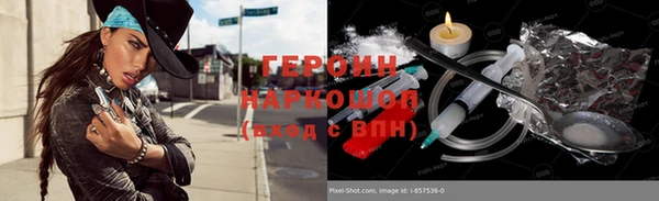 прущие грибы Бронницы