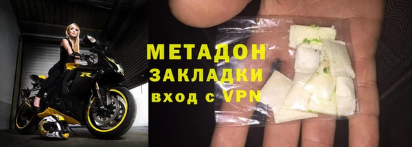 крисы Бугульма
