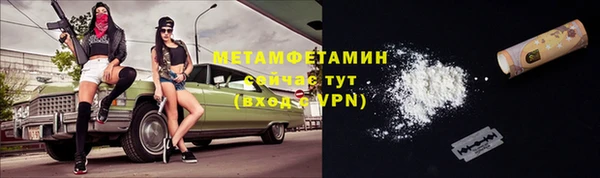 мефедрон Бородино