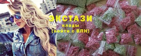 крисы Бугульма