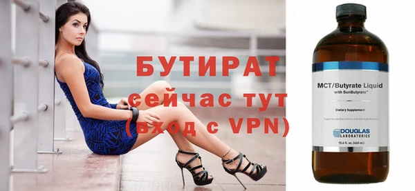 мефедрон Бородино