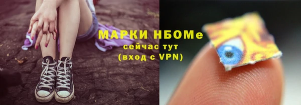 мефедрон Бородино