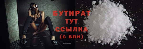 крисы Бугульма