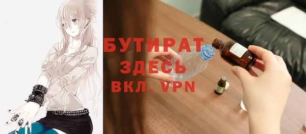 мефедрон Бородино