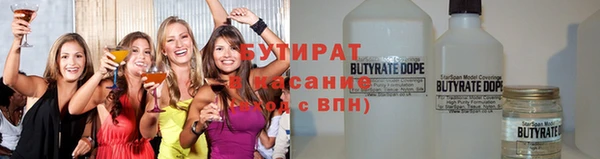 прущие грибы Бронницы
