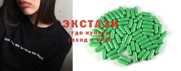 крисы Бугульма