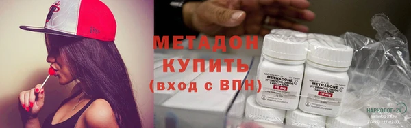 мефедрон Бородино