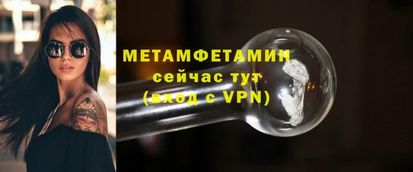 мефедрон Бородино