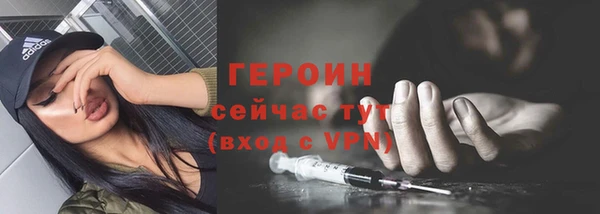 прущие грибы Бронницы