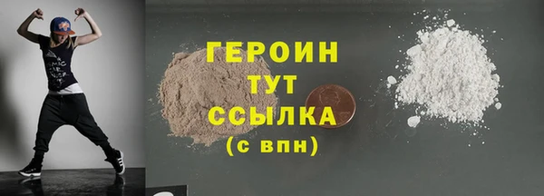 крисы Бугульма