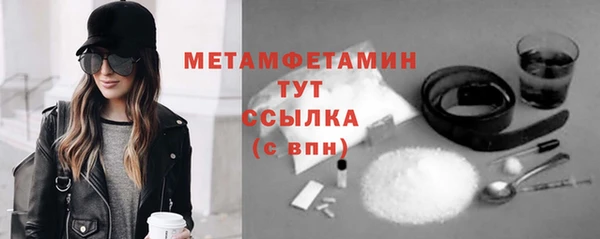 крисы Бугульма