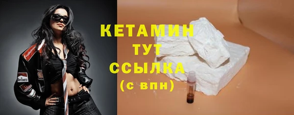 крисы Бугульма