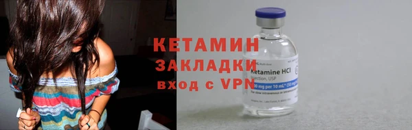 мефедрон Бородино