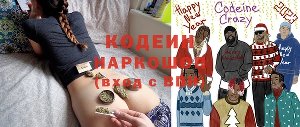 мефедрон Бородино