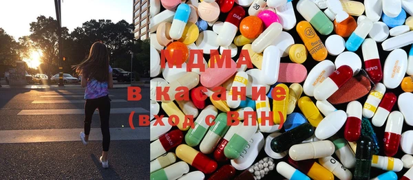 крисы Бугульма