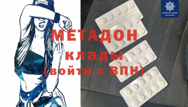крисы Бугульма