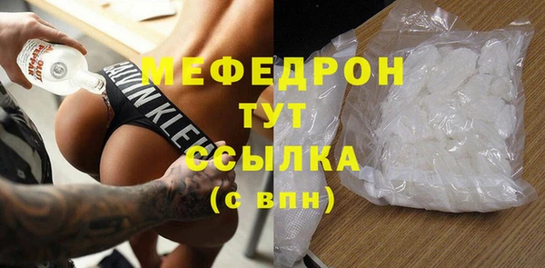 крисы Бугульма