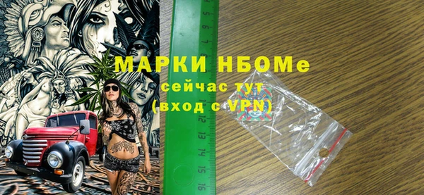 крисы Бугульма