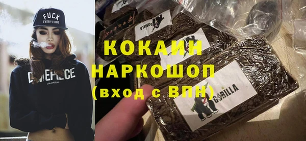 мефедрон Бородино