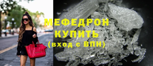 прущие грибы Бронницы