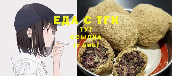прущие грибы Бронницы