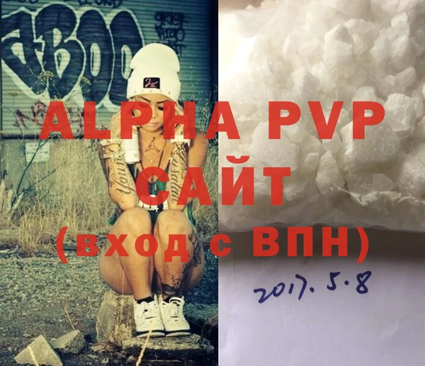 крисы Бугульма