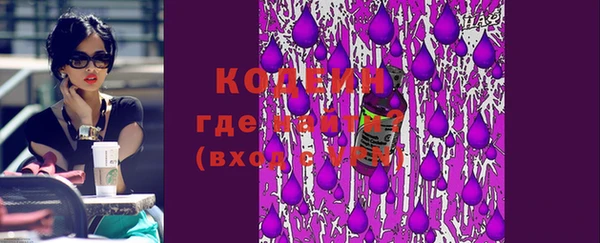 мефедрон Бородино