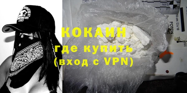 мефедрон Бородино