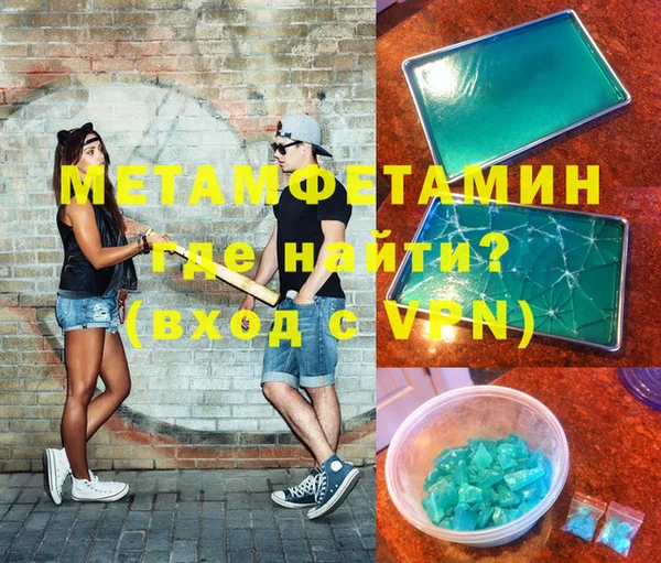 прущие грибы Бронницы