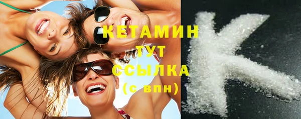 крисы Бугульма