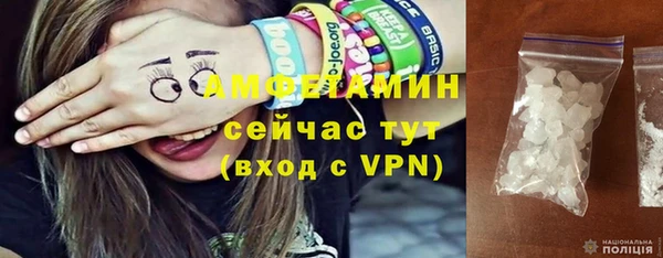 крисы Бугульма