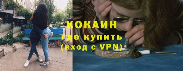 мефедрон Бородино
