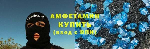 крисы Бугульма