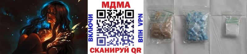 цены наркотик  Юхнов  МДМА молли 