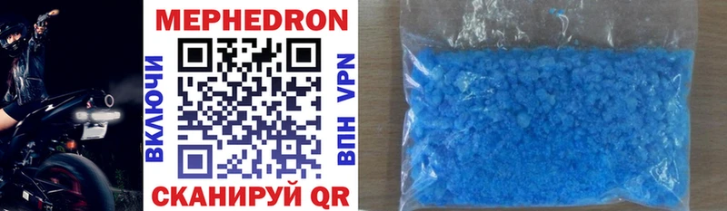 как найти закладки  Юхнов  сайты даркнета наркотические препараты  МЕФ mephedrone 