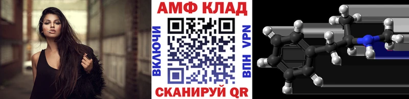 Первитин Methamphetamine  где продают   kraken как войти  Юхнов 