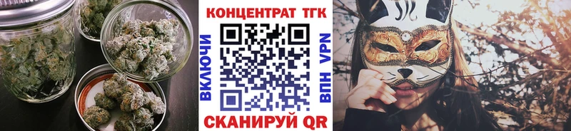 ссылка на мегу зеркало  сколько стоит  Юхнов  ТГК Wax 
